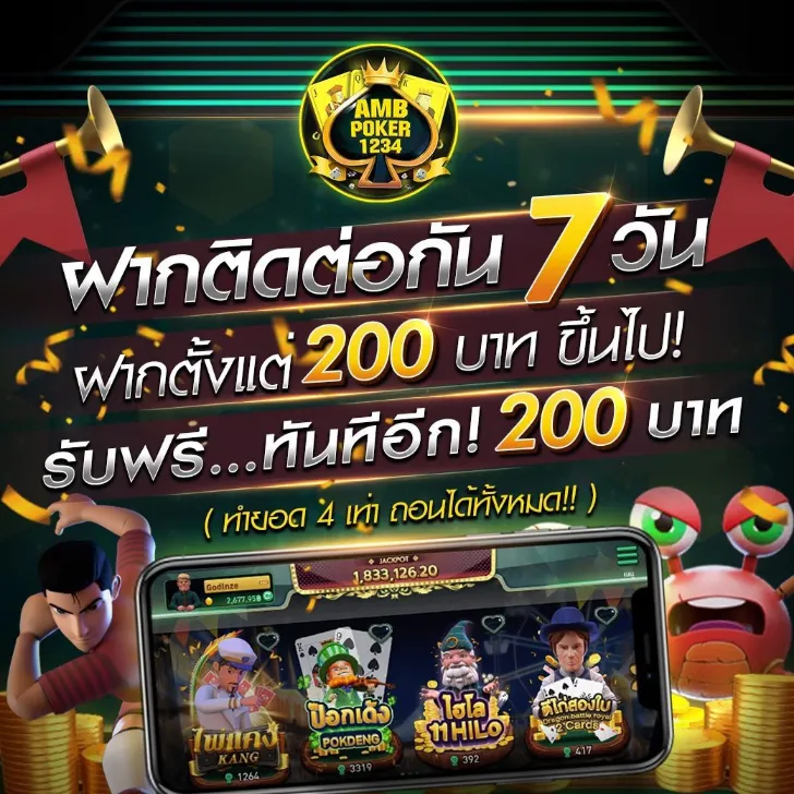 AMBPOKER 1234